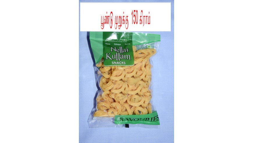 Garlic Murukku(150G)